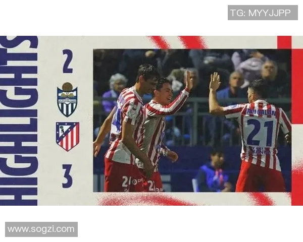 国王杯激战：拜仁狂胜马竞五球大捷战术解析与绝杀瞬间回顾