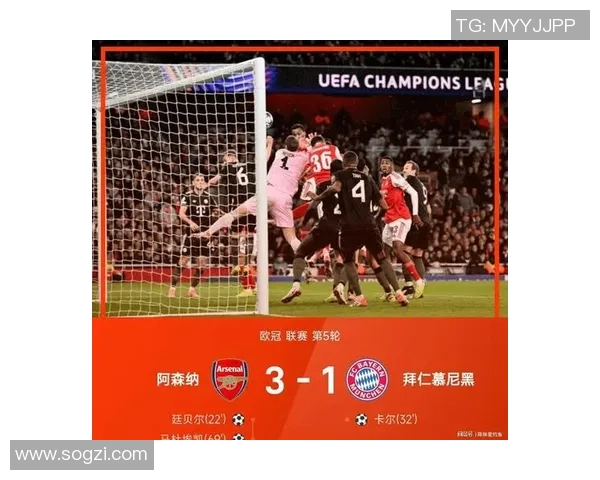 德甲精彩对决阿森纳与里昂战成平局绝杀瞬间引发全场狂欢