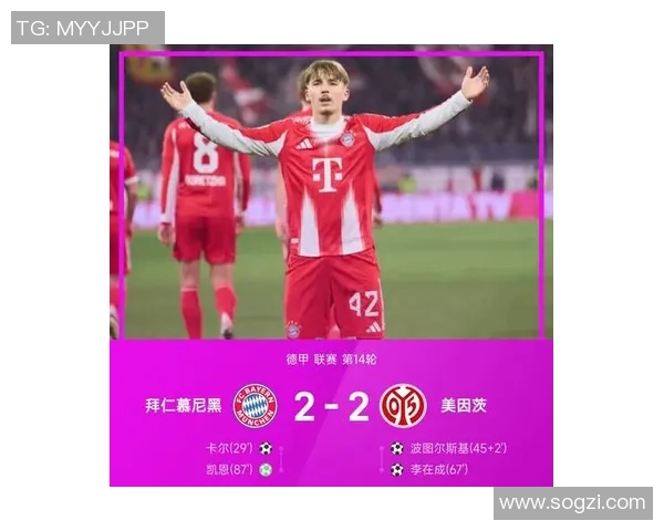 意甲精彩对决拜仁凭帽子戏法逆转本菲卡引发转会热议