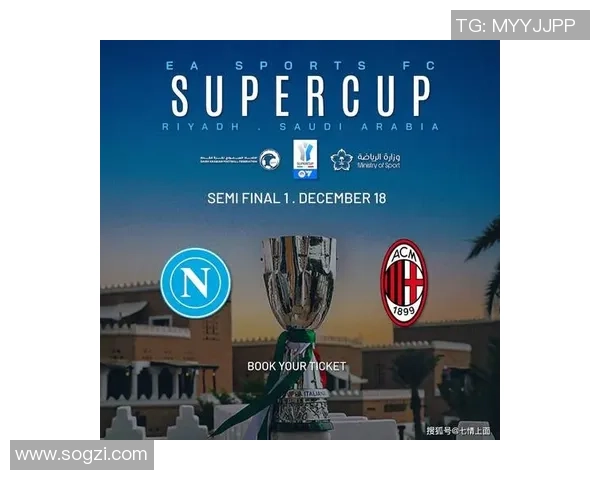 德甲精彩对决AC米兰与皇马战成平局战术解析引发热议