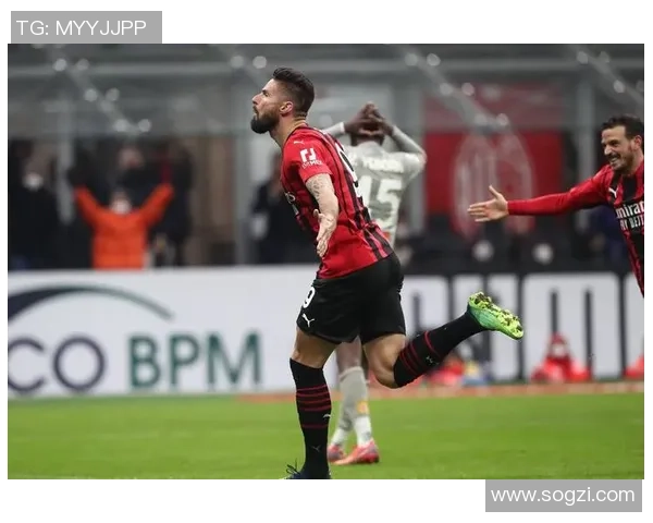 英超激战国米逆转AC米兰精彩瞬间引发全场沸腾分析