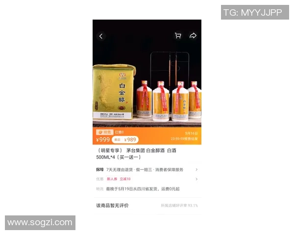 欧联杯激战平局莱比锡与热刺互交白卷神扑时刻引发全场热议