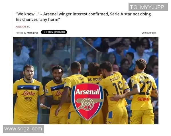 西甲激战阿森纳逆转多特蒙德引发转会传闻热潮