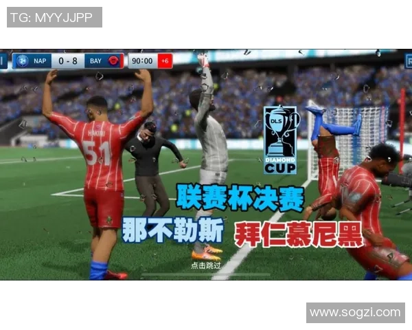 世界杯精彩对决拜仁轻取那不勒斯点球大战引爆全场激情