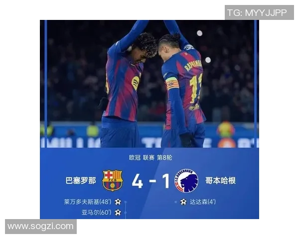 巴萨友谊赛惊险逆转曼城4-3争议判罚引发全场热议 巴萨友谊赛惊险逆转曼城4-3争议判罚引发全场热议