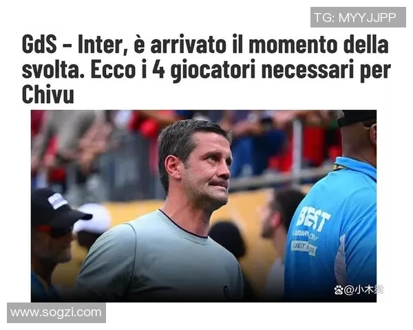 中超激战皇马逆转国米点球大战引发转会风波与球迷热议 中超激战皇马逆转国米点球大战引发转会风波与球迷热议