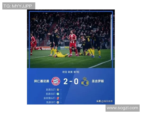 欧冠激战：利物浦逆转里昂上演惊心动魄的4-3大逆转盛宴