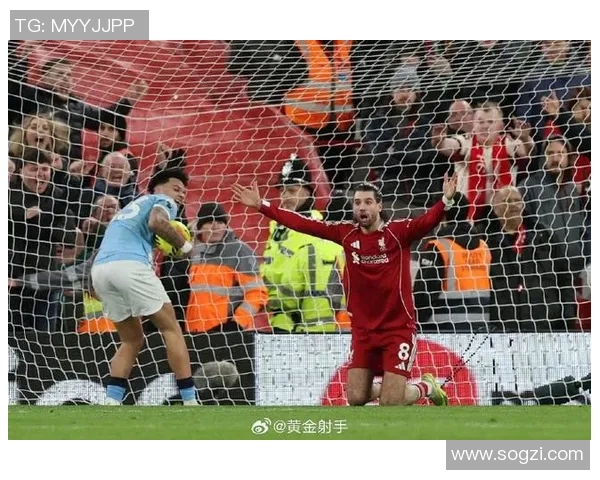 曼城主场狂胜利物浦四球争议判罚引发全场热议