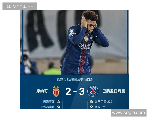 欧联杯惊天逆转本菲卡狂胜巴黎圣日耳曼6比2引发全场沸腾