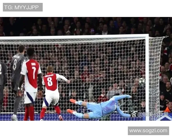 足总杯惊天冷门阿森纳5-0横扫皇马点球大战引爆全场激情