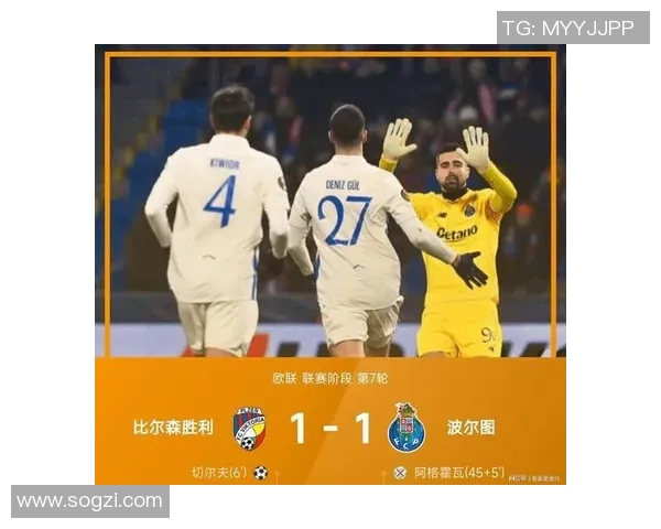 欧联杯波尔图大胜里昂6比2补时进球点燃全场激情 欧联杯波尔图大胜里昂6比2补时进球点燃全场激情