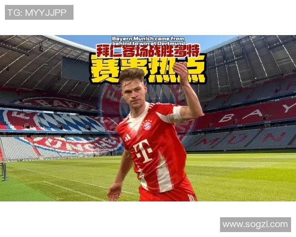 切尔西逆袭拜仁上演惊天大逆转全场沸腾数据解析揭示比赛精彩瞬间