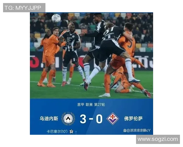 里昂大胜皇马3-0引发全场热议赛后点评揭示惨败原因