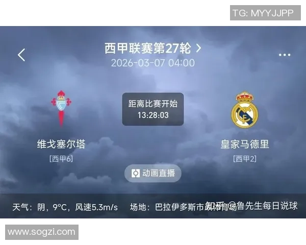 西甲赛场惊现冷门那不勒斯与热刺激战成平局引发热议 西甲赛场惊现冷门那不勒斯与热刺激战成平局引发热议